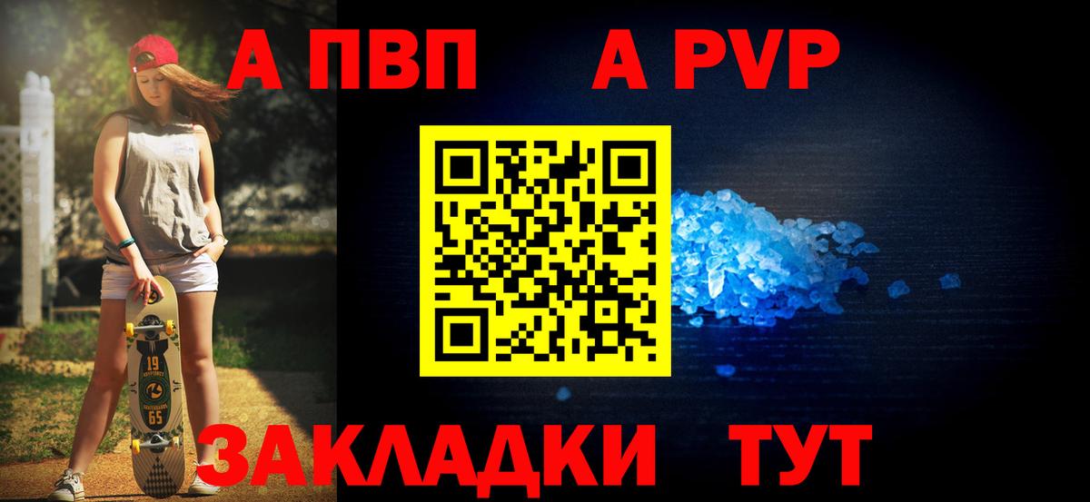 Alfa_PVP СК КРИС Киржач