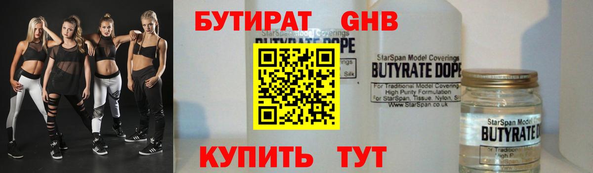 ТГК Киржач