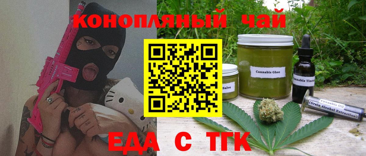 Киржач  Canna-Cookies марихуана  Вход с VPN 