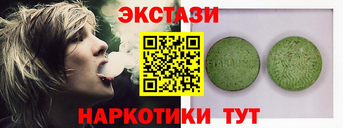 Ecstasy DUBAI  Вход с VPN  Экстази бентли  ЭКСТАЗИ  цена наркотик  Киржач 
