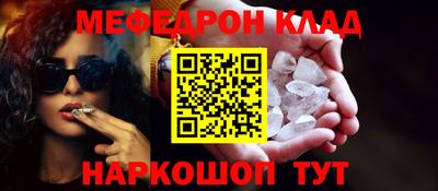 бутират Бузулук