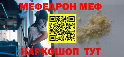 бутират Бузулук