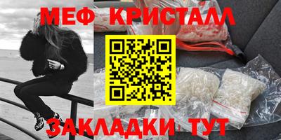 бутират Бузулук