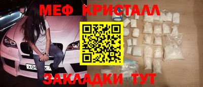 таблы Будённовск