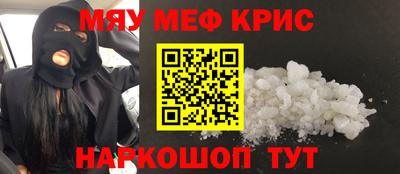 прущая мука Бугуруслан