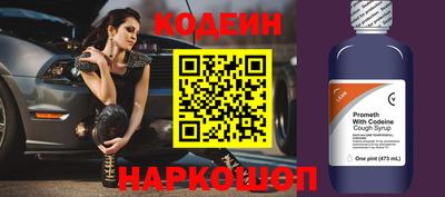бутират Бузулук
