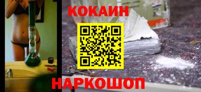 таблы Будённовск