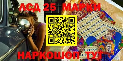 таблы Будённовск