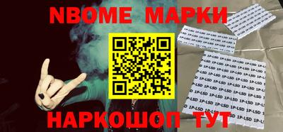 таблы Будённовск
