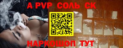 таблы Будённовск