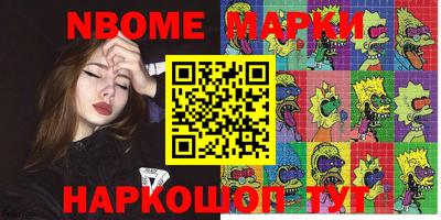 бутират Бузулук
