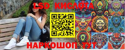 бутират Бузулук