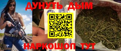 бутират Бузулук