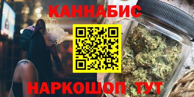 бутират Бузулук