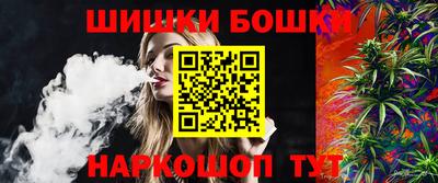 прущая мука Бугуруслан
