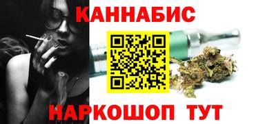 таблы Будённовск
