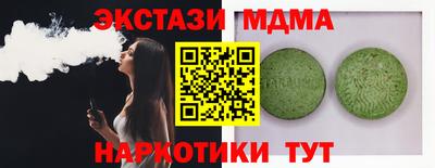 бутират Бузулук