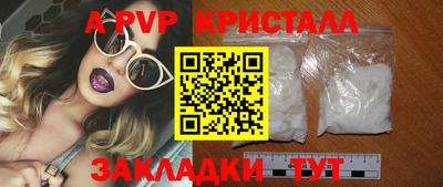 таблы Будённовск