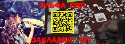 таблы Будённовск