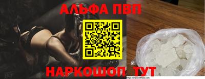 таблы Будённовск