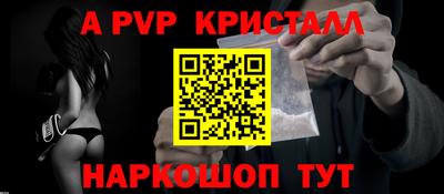 таблы Будённовск