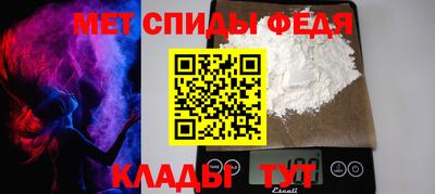 таблы Будённовск