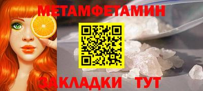 таблы Будённовск