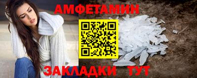 бутират Бузулук