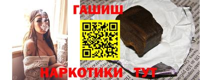 бутират Бузулук