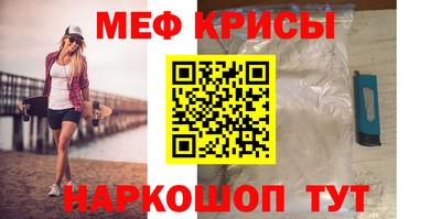 прущая мука Бугуруслан