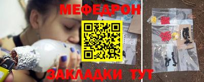 таблы Будённовск