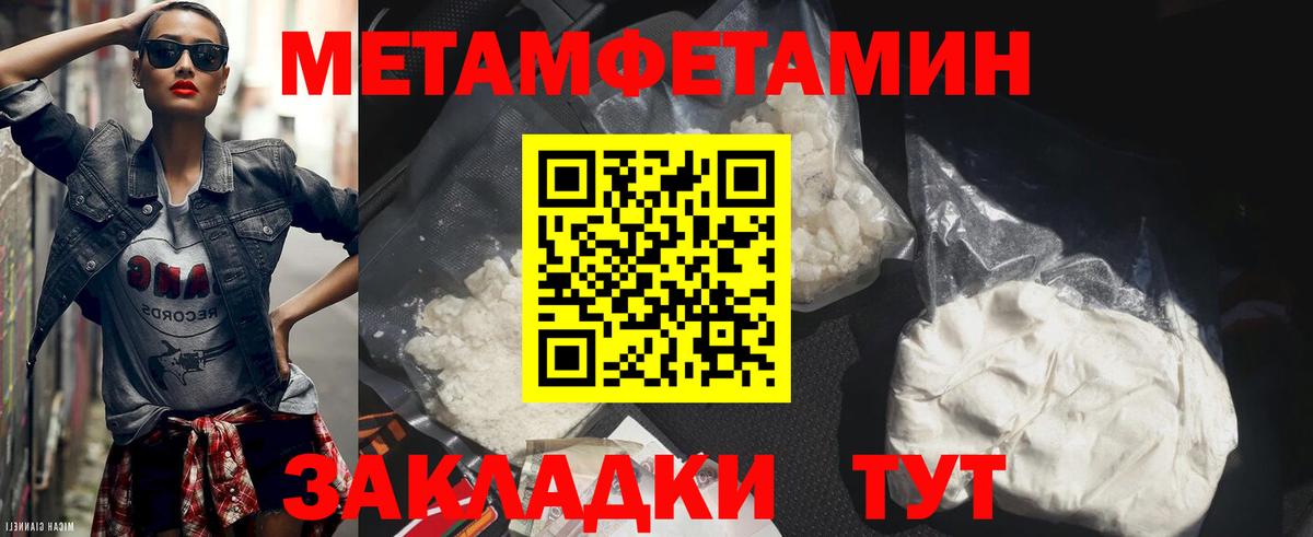 Первитин витя  Вход с VPN  Киржач  Первитин витя 