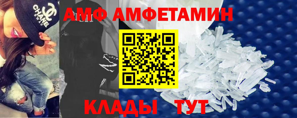 Конопля  Вход с VPN  Марихуана  Киржач  МЕТАМФЕТАМИН  ГАШ  АМФЕТАМИН   Меф   Экстази 