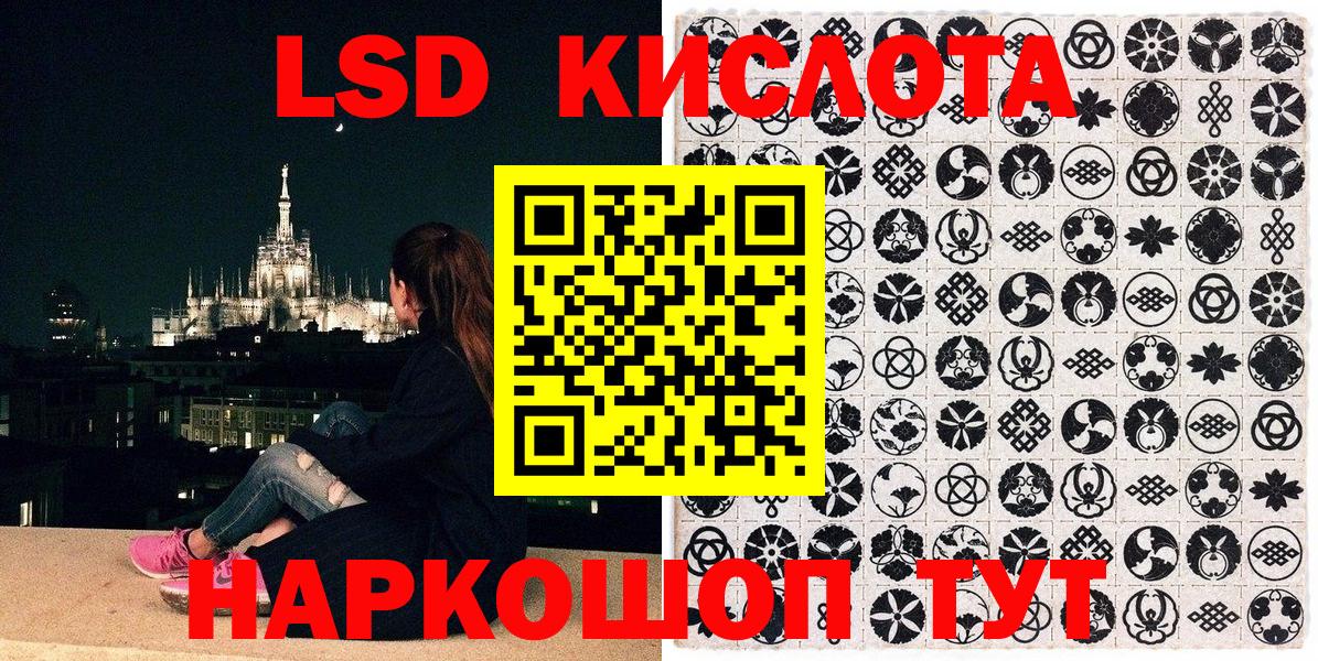 Киржач  Марки 25I-NBOMe 1,5мг  Вход с VPN  Марки 25I-NBOMe 1,5мг 