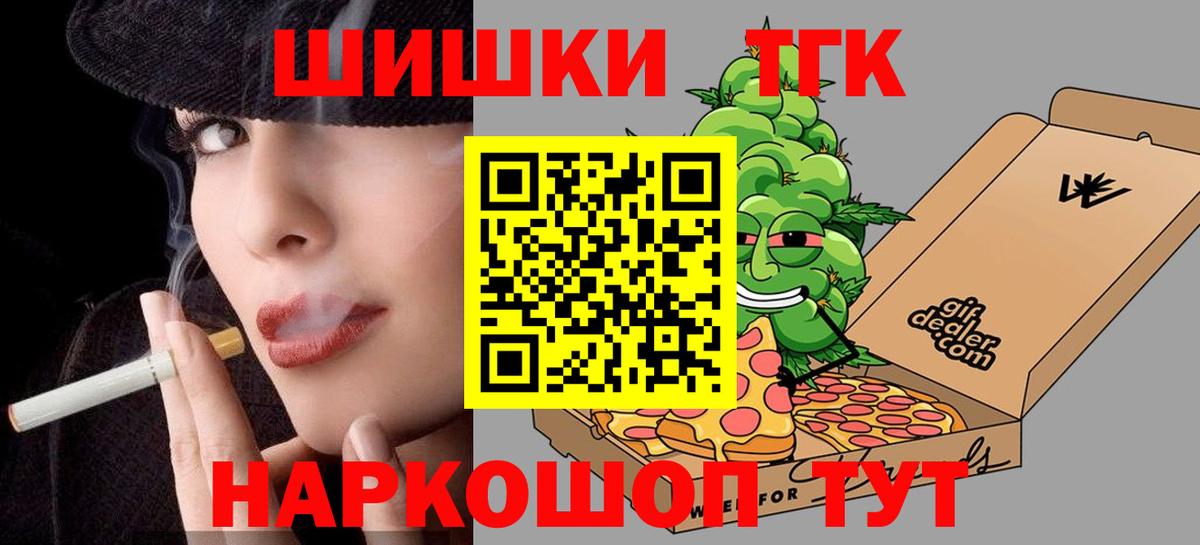 Киржач  Марихуана OG Kush  Каннабис Ganja  Вход с VPN 